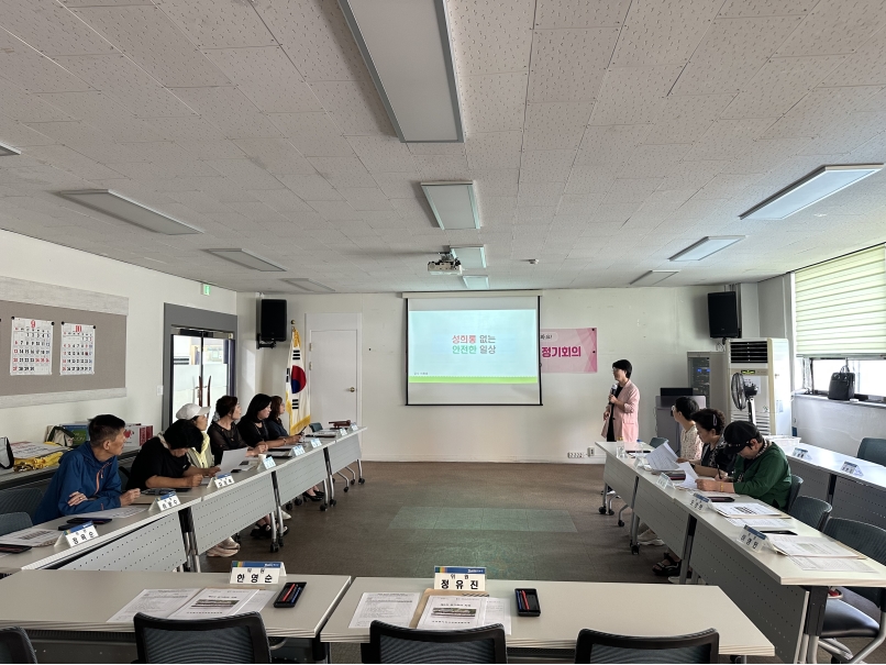 선학동, 지역사회보장협의체 대상 폭력예방교육 실시